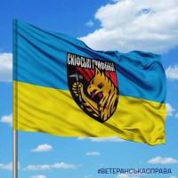 Прапор 423 ОББпС Скіфські Грифони